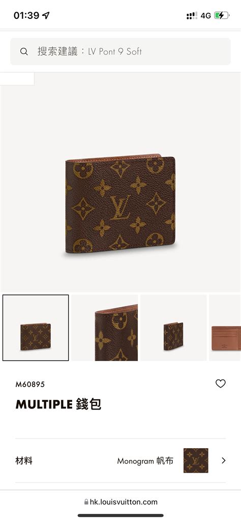 lv lihkg